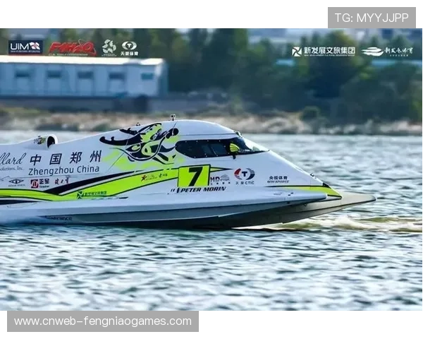 2025世界F1H2O摩托艇中国郑州大奖赛圆满举办展现水上竞技与城市魅力 2025世界F1H2O摩托艇中国郑州大奖赛圆满举办展现水上竞技与城市魅力