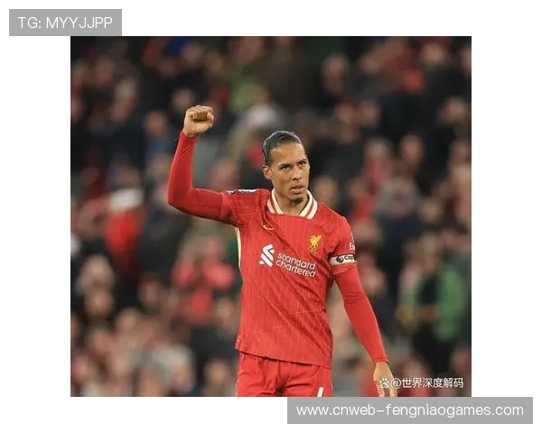 防线沟通隐患暴露范戴克与凯尔凯兹磨合不顺影响防守稳定性