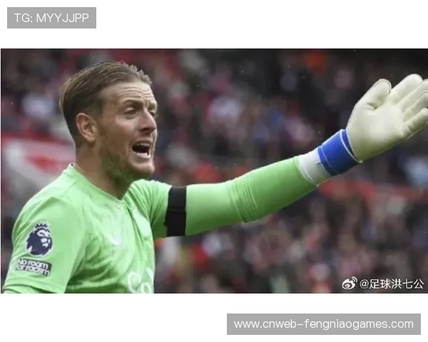 老将皮克福德埃弗顿生涯的又一高光时刻,英格兰国门实力依旧 老将皮克福德埃弗顿生涯的又一高光时刻,英格兰国门实力依旧