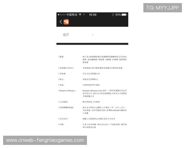 球员合同谈判成俱乐部重点，薪资结构平衡受关注